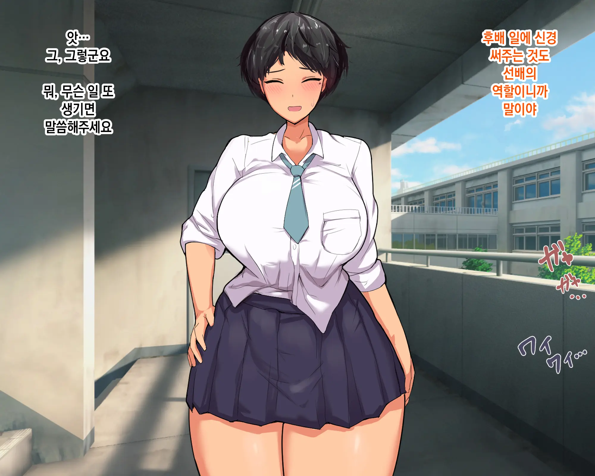 Nagachin Erozaru Ga Houkago Ni Bakunyuu Doukyuusei X3 To Yarimakutteita 거근 에로 원숭이가 방과 후에 거유동창생x3과 하고 있었다